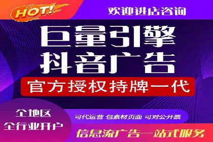 开户推广费用对比分析