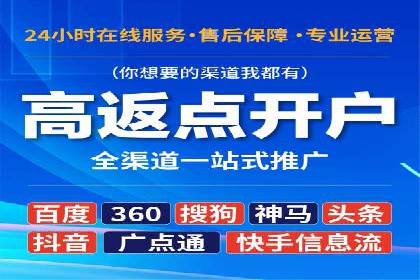 信息流优化助力企业增长案例