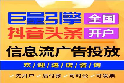 某公司SEM推广代运营的实战经验分享